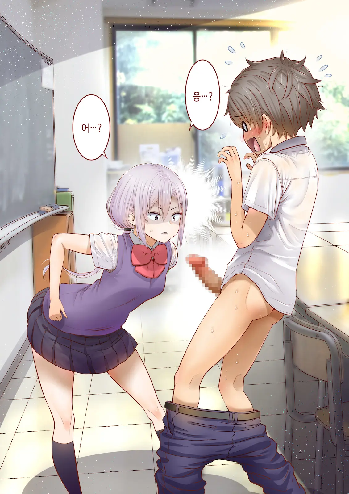 Inaka Ni Kanojo Ga Iru Boku O Tokyo No Classmate Ga Netorou To Shite Kuru 3 | 시골에 여친이 있는 나를 도쿄의 클래스메이트가 네토라레하려 한다 3